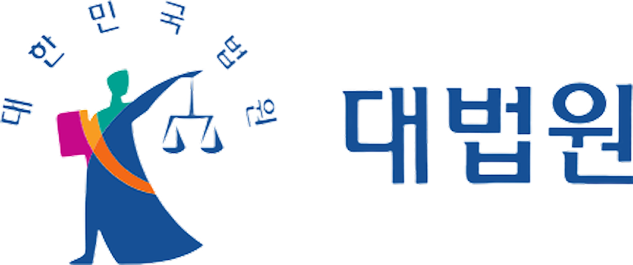 대법원